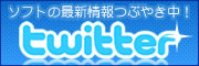 Twitter����Bit�V���[�Y�̍ŐV�����Q�b�g�ł��܂��I