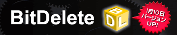 BitdDelete