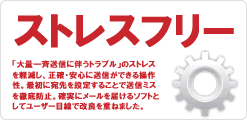 �X�g���X�t���[