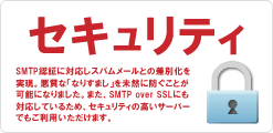 �Z�L�����e�B