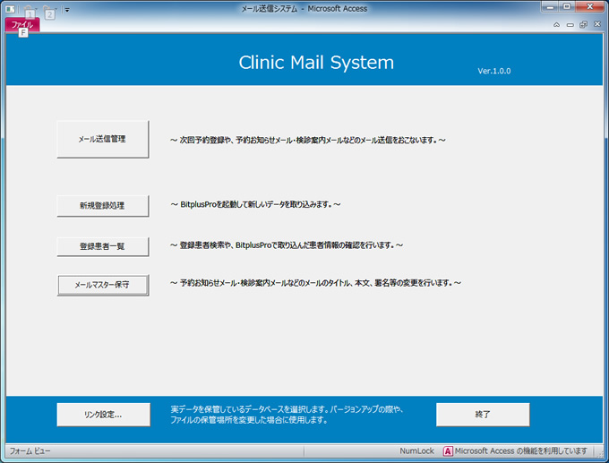 ClinicMail
