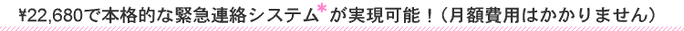 22,680�~�Ŗ{�i�I��<a href=