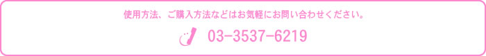 �g�p���@�A���w�����@�Ȃǂ͂��C�y�ɂ��₢���킹���������B