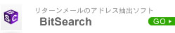 ^[[̃AhXo\tg
BitSearch