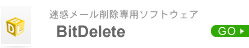 f[폜p\tgEFA
BitDelete