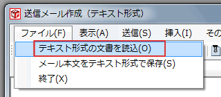 送信設定