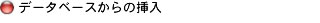 f[^x[X}()