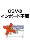 CSṼC|[gsv