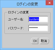 oracle設定画像8