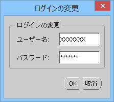 oracle設定画像9